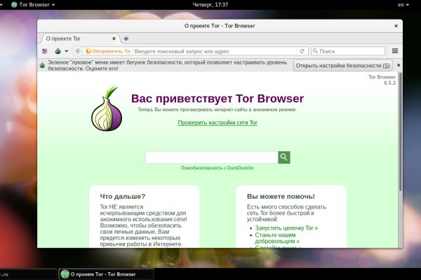 Омг омг оригинальная ссылка tor wiki online