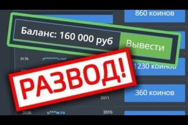 Рабочая omg