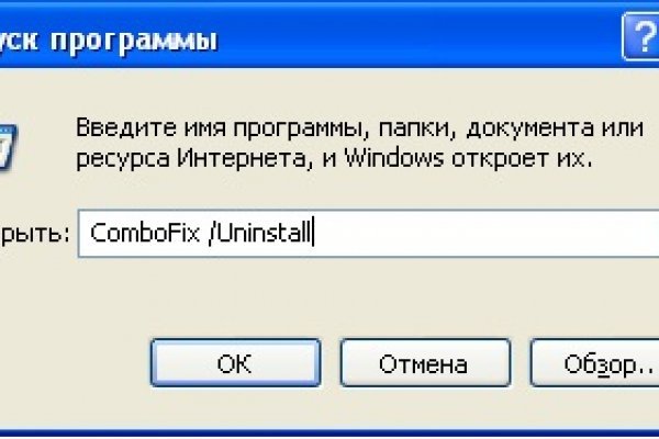 Omg не работает